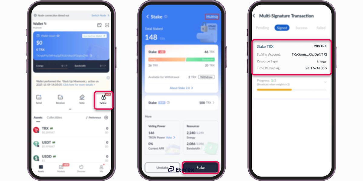 استیک ترون در ترون لینک