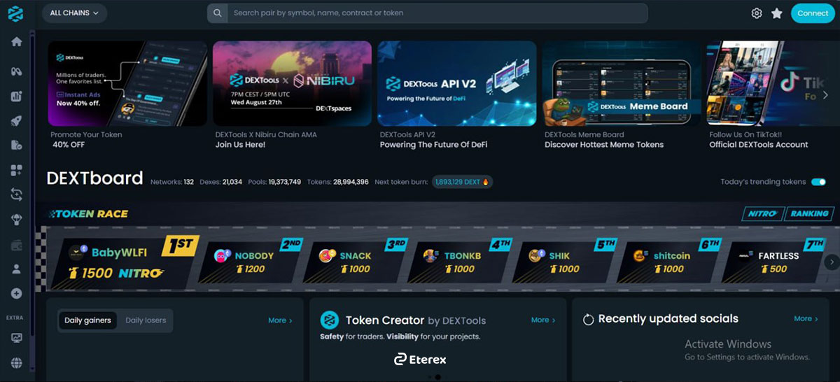 ردیابی فعالیت کیف پول نهنگ های کریپتوکارنسی DEXTools