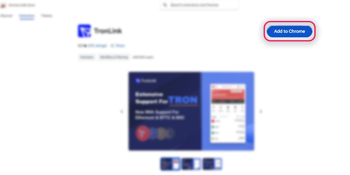 افزونه ترون
