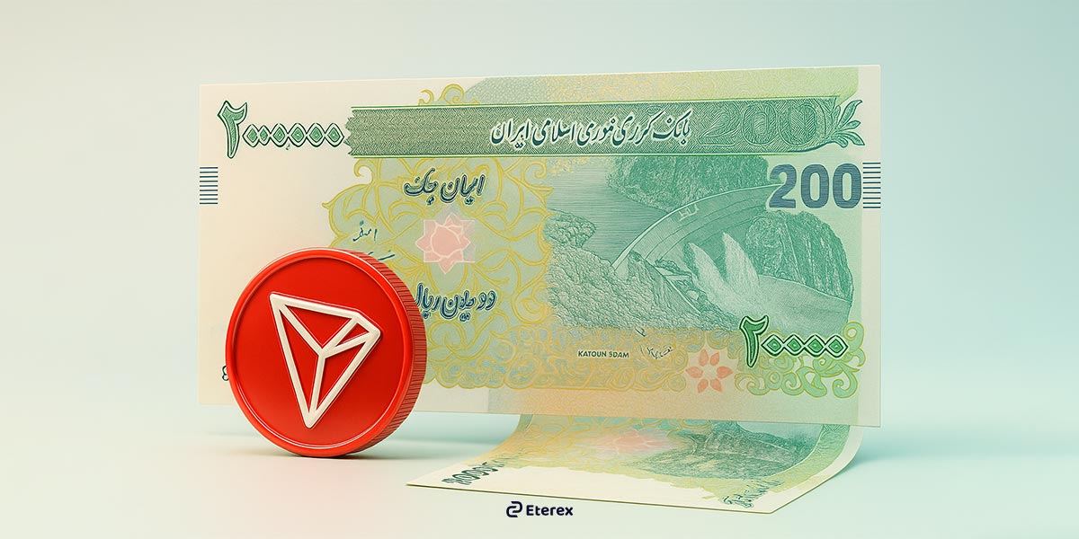 خرید ترون برای ایرانی ها