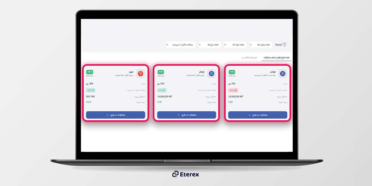 طزح های استیکینگ