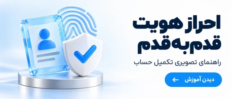 احراز هویت در اتراکس