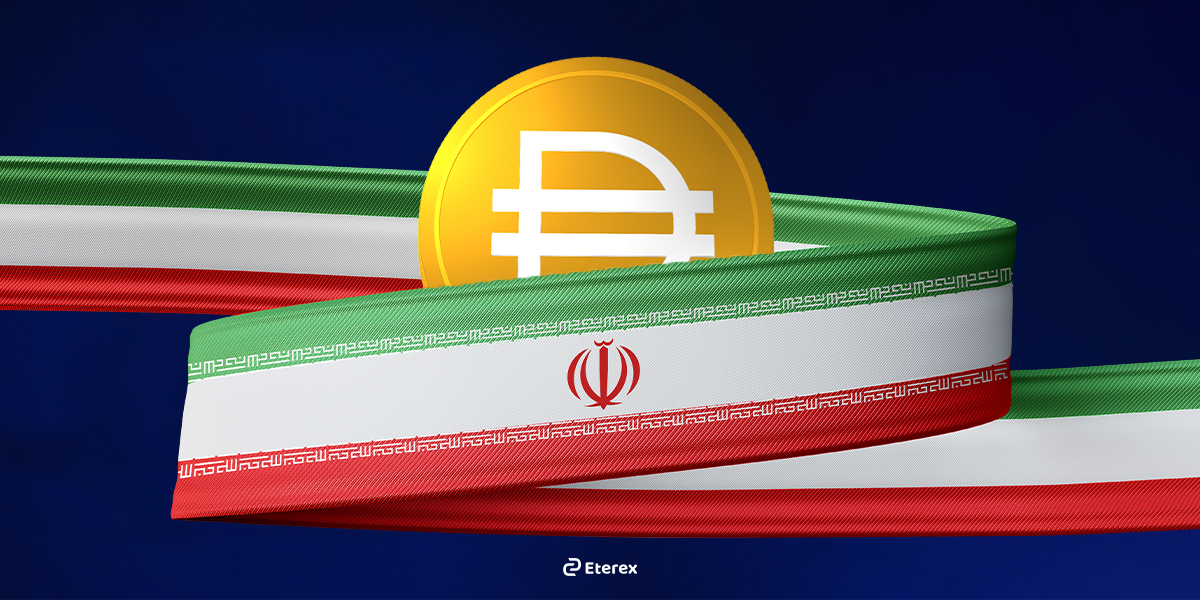 ارز دای (DAI) چیست؟ جایگزین هوشمند تتر برای کاربران ایرانی خرید و فروش DAI برای ایرانیها در صرافی