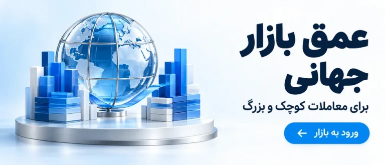معاملات بزرگ ارز دیجیتال