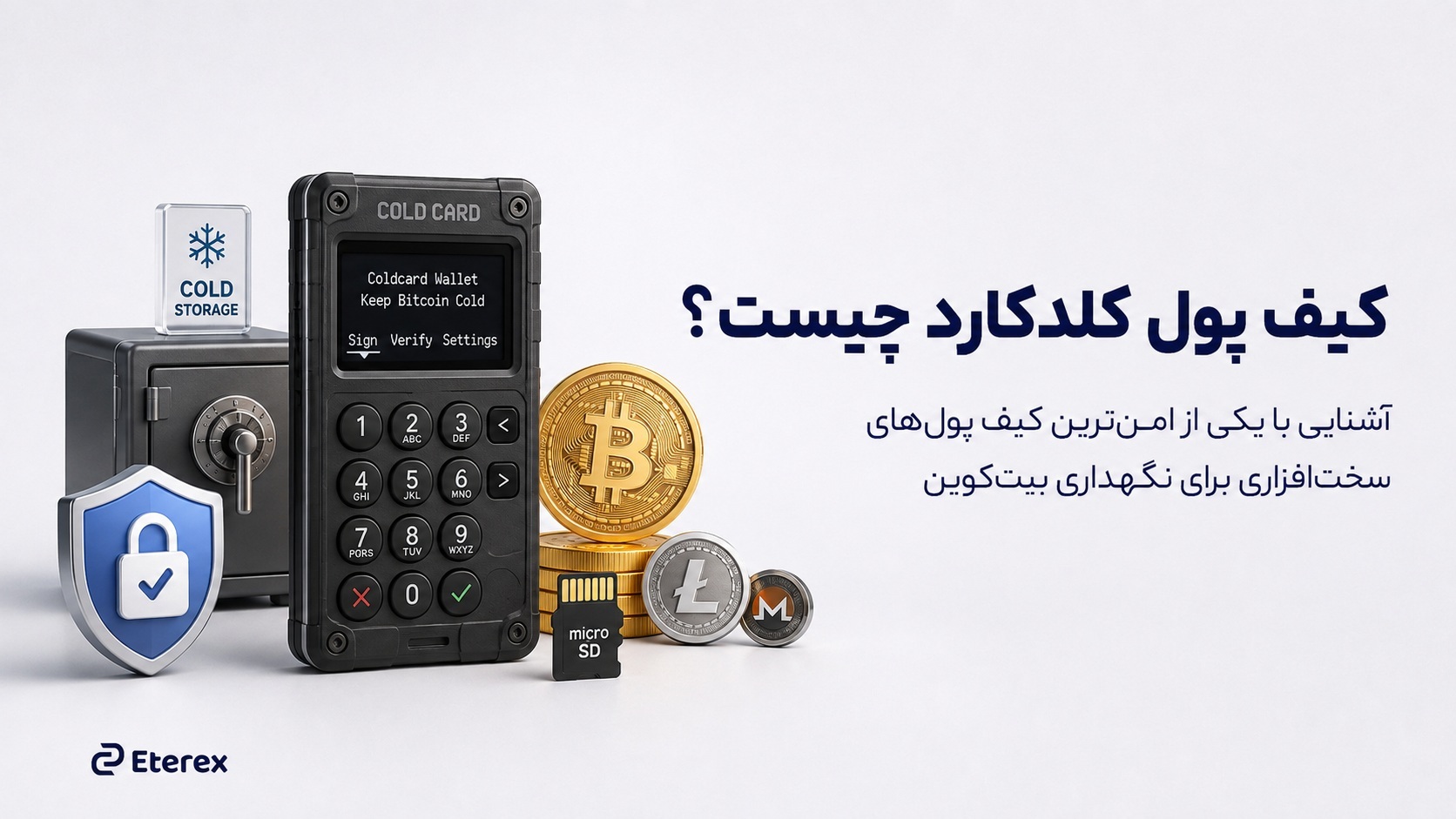 بررسی فاجعه هک کلدکارد (Coldcard): آیا ولت آفلاین هنوز امن است؟ کلدکارد چیه