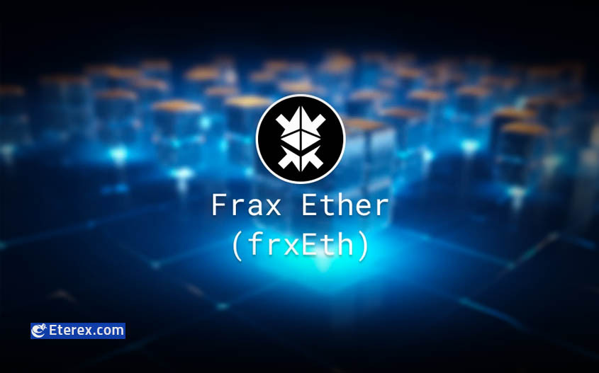 فراکس اتر چیست؟ هر آنچه که باید در مورد Frax Ether بدانید