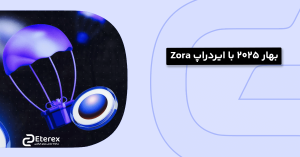 میم‌کوین ZORA، جدیدترین نوآوری دنیای کریپتو