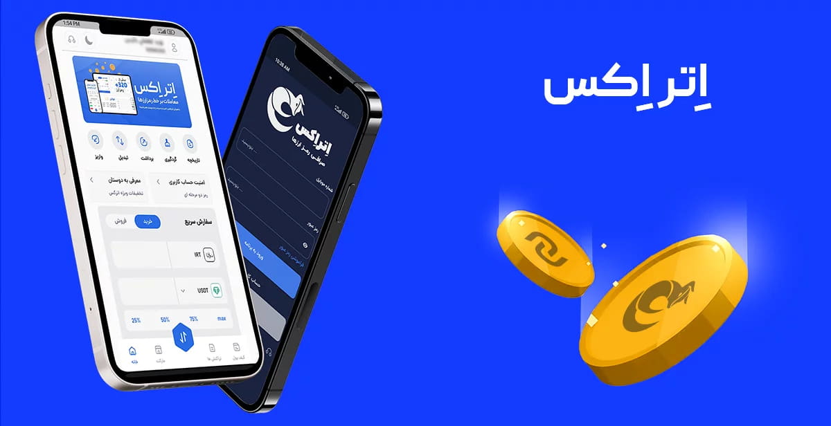 بهترین صرافی خرید پرفکت مانی با تراکنش های سریع و امنیت بالا