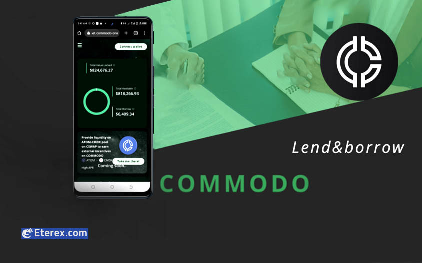 پروتکل وام‌دهی Commodo چگونه کار می‌کند و چه مزایایی دارد؟