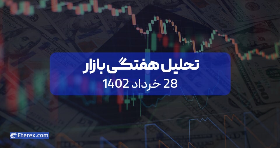 تحلیل هفتگی شماره 24: تحلیل بیت کوین و بازار در تیر ماه