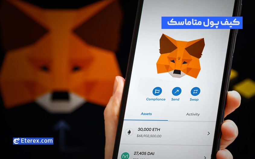 آموزش گام به گام ساخت و راه اندازی کیف پول متامسک (MetaMask)