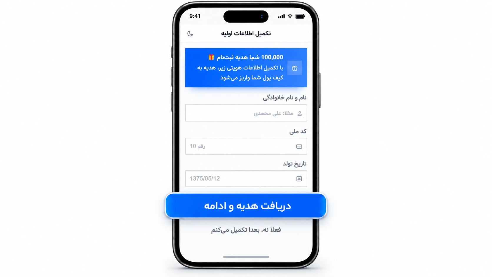 خرید ارز دیجیتال بدون احراز هویت در ایران خرید ارز دیجیتال بدون احراز هویت در ایران